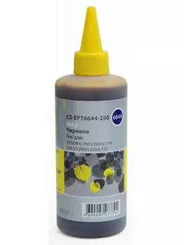 Чернильница желтый Cactus CS-EPT6644-250