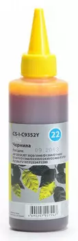 Чернильница желтый Cactus CS-I-C9352Y