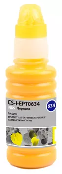 Чернильница желтый Cactus CS-I-EPT0634