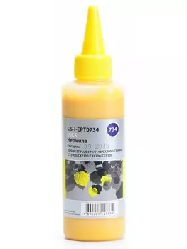 Чернильница желтый Cactus CS-I-EPT0734