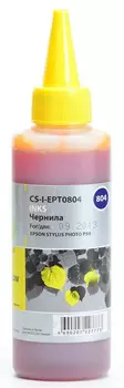 Чернильница желтый Cactus CS-I-EPT0804