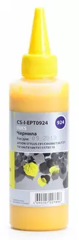 Чернильница желтый Cactus CS-I-EPT0924