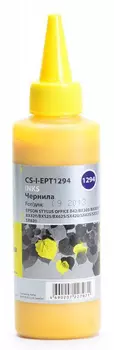 Чернильница желтый Cactus CS-I-EPT1294