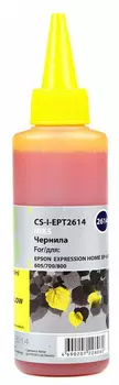 Чернильница желтый Cactus CS-I-EPT2614