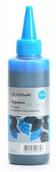 Чернильница желтый Cactus CS-I-CH564Y