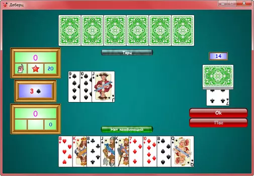 Деберц-Дуэт 5.7f