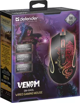 Defender Venom GM-640L 52640