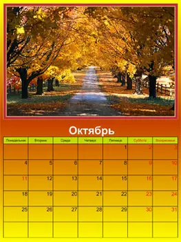 Домашняя Типография 2011