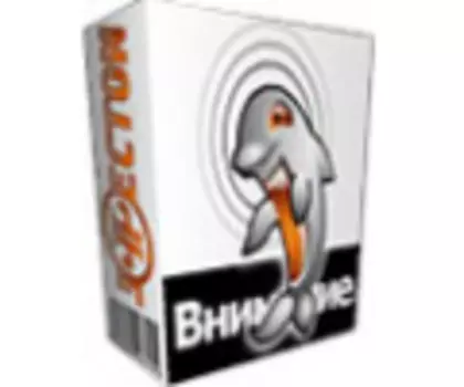 Effecton Studio - Внимание