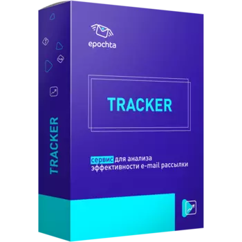 ePochta Tracker 3.0
