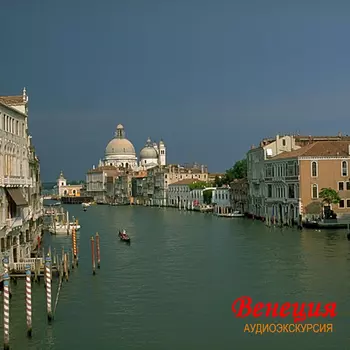 Флоренция (аудиогид серии Италия) 1.0