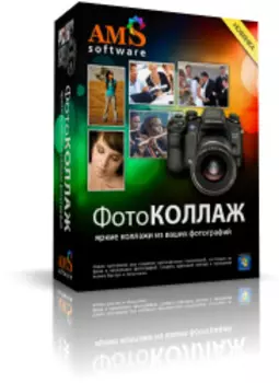 ФотоКОЛЛАЖ 9.35