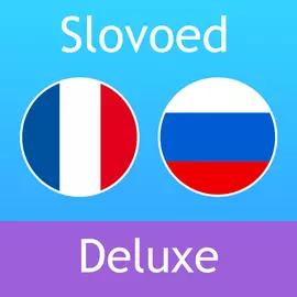Французско-русский словарь Slovoed Deluxe для Windows 8.1,10