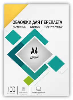 Гелеос Обложки переплета, CCA4Y