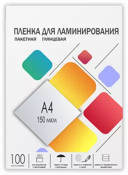 Гелеос Пленка ламинирования, LPA4-150