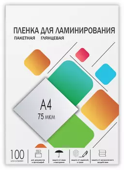 Гелеос Пленка ламинирования, LPA4-75