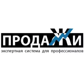Экспертная Система Продажи Годовая подписка