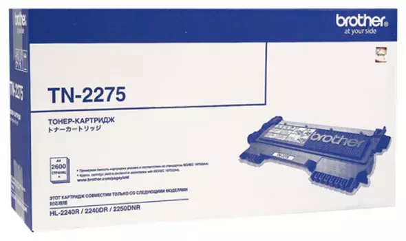 Картридж черный Brother TN2275