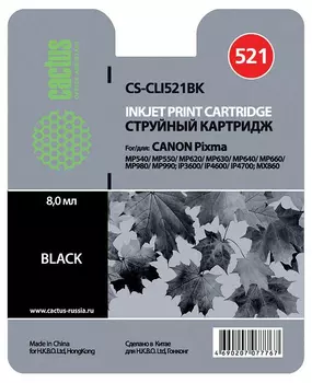 Картридж черный Cactus CS-CLI521BK