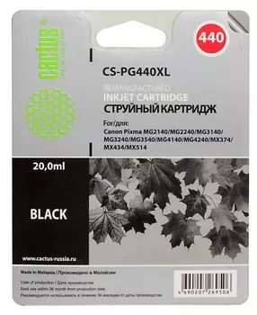 Картридж черный Cactus CS-PG440XL