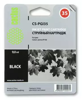 Картридж черный Cactus CS-PGI35