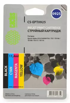 Картридж черный, голубой, пурпурный, желтый Cactus CS-EPT0925