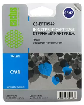 Картридж голубой Cactus CS-EPT0542