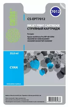 Картридж голубой Cactus CS-EPT7012