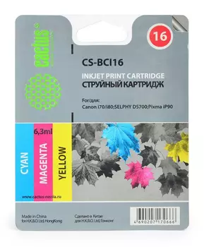 Картридж голубой, пурпурный, желтый Cactus CS-BCI16