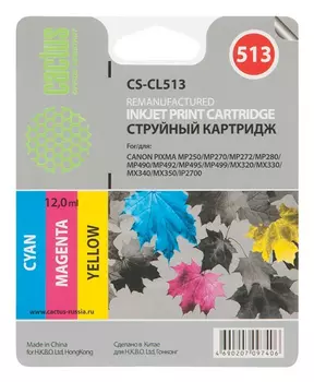 Картридж голубой, пурпурный, желтый Cactus CS-CL513