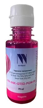 Картридж NVPrint NV-INK-GT52-PGM-M