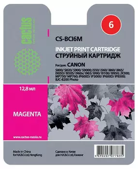 Картридж пурпурный Cactus CS-BCI6M