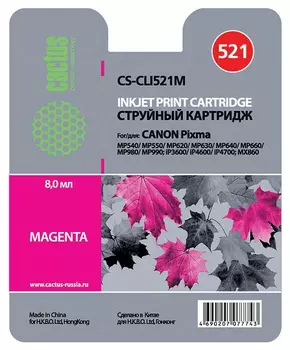 Картридж пурпурный Cactus CS-CLI521M