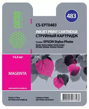 Картридж пурпурный Cactus CS-EPT0483