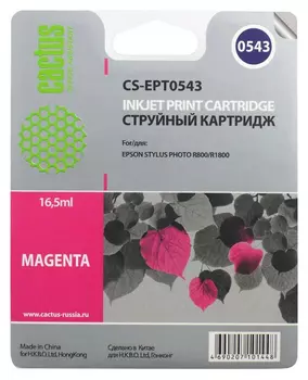 Картридж пурпурный Cactus CS-EPT0543