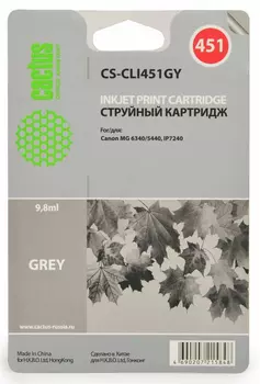 Картридж серый Cactus CS-CLI451GY