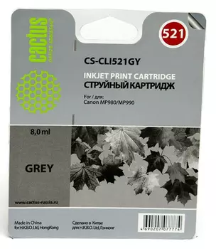 Картридж серый Cactus CS-CLI521GY