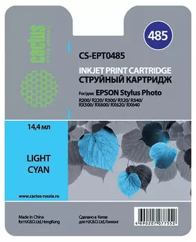 Картридж светло-голубой Cactus CS-EPT0485