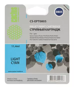 Картридж светло-голубой Cactus CS-EPT0805