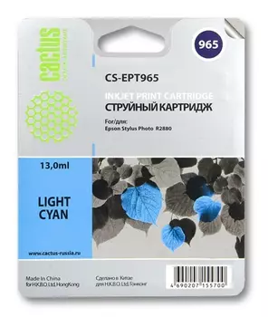 Картридж светло-голубой Cactus CS-EPT965