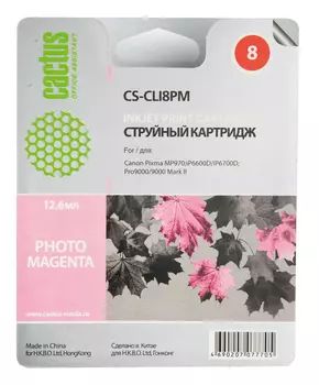 Картридж светло-пурпурный Cactus CS-CLI8PM