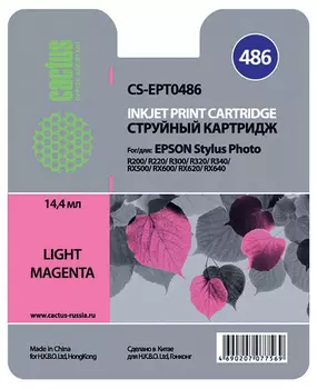 Картридж светло-пурпурный Cactus CS-EPT0486