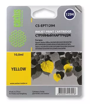 Картридж желтый Cactus CS-EPT1294