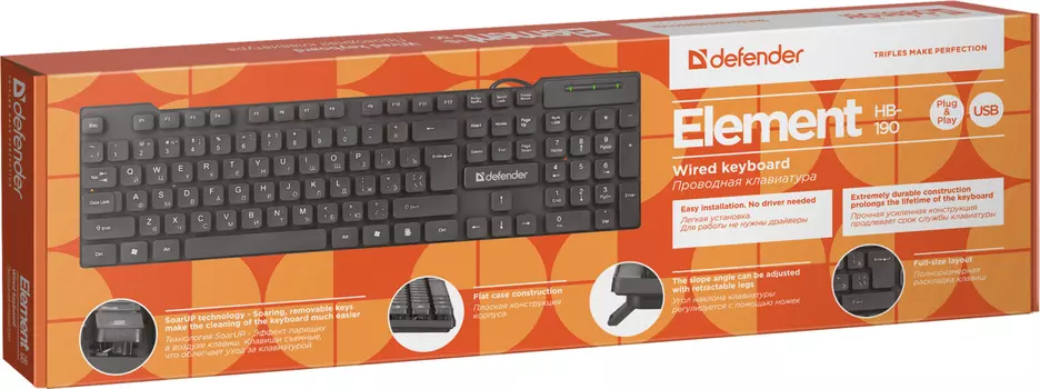 Defender Проводная клавиатура Element HB-190 USB RU,черный,полноразмерная
