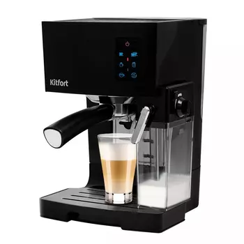Кофемашины KITFORT KT-743