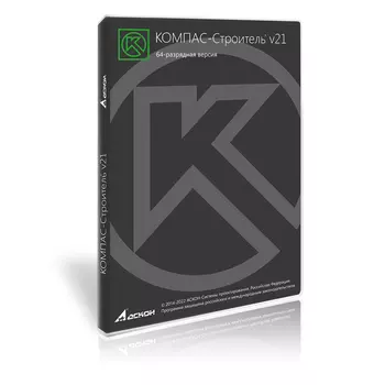 КОМПАС-Строитель V22
