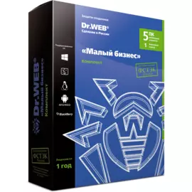 Dr.Web Малый бизнес сертифицированный ФСТЭК России (сертификат №3509)