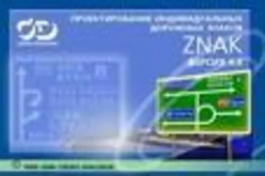 ТИМ КРЕДО ЗНАК