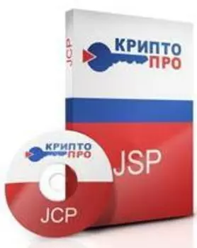 Крипто-Про JCP 2.0