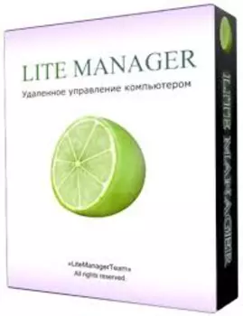 LiteManager Pro 5.0